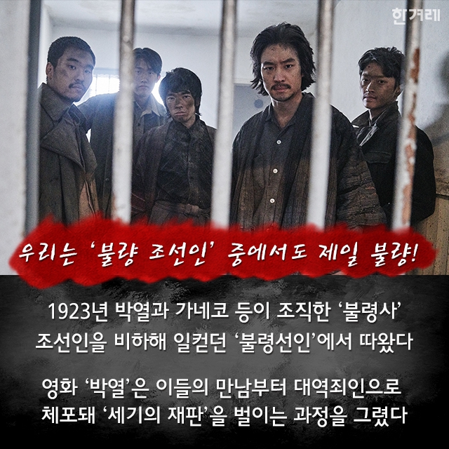 À̰нÇȳÄ? ¿µÈ ¡®¹Ú¿¡¯ ¼Ó 8°¡Áö »ç°Çµé